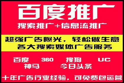 案例分享：信息流推广开户助力企业实现业绩翻倍