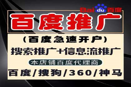 深度解读百度竞价SEM：成功案例背后的逻辑