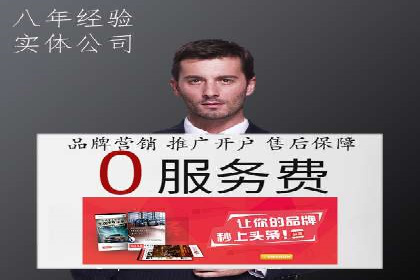 百度推广案例集锦：实战解析助力企业转型